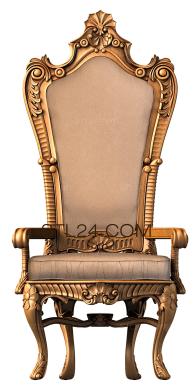 Кресла (KRL_0005) 3D модель для ЧПУ станка