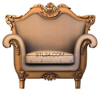 Кресла (KRL_0008) 3D модель для ЧПУ станка