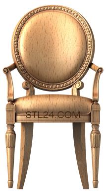 Кресла (KRL_0012) 3D модель для ЧПУ станка