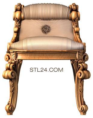 Кресла (3d stl модель корпуса кресла, KRL_0016) 3D модель для ЧПУ станка