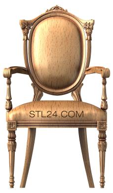 Кресла (KRL_0024) 3D модель для ЧПУ станка