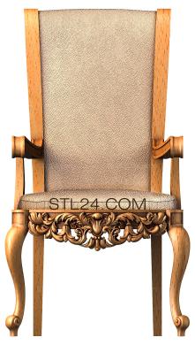 Кресла (KRL_0028) 3D модель для ЧПУ станка