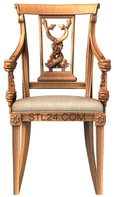 Кресла (KRL_0034) 3D модель для ЧПУ станка