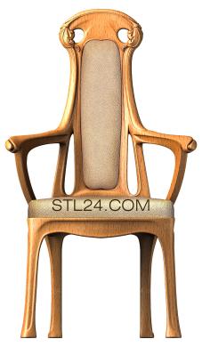 Кресла (KRL_0044) 3D модель для ЧПУ станка