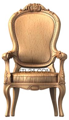 Кресла (KRL_0046) 3D модель для ЧПУ станка