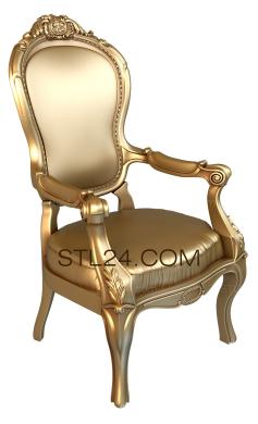 Кресла (KRL_0046) 3D модель для ЧПУ станка