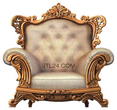 Кресла (3d stl модель корпуса кресла, файл для чпу, KRL_0047) 3D модель для ЧПУ станка