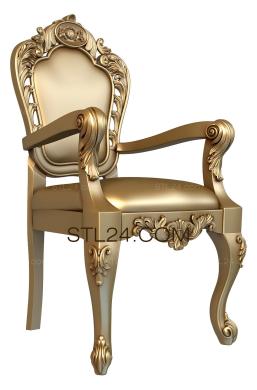 Кресла (3d модель кресла, stl, для ЧПУ, KRL_0063) 3D модель для ЧПУ станка