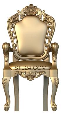 3d модель кресла, stl, для ЧПУ