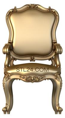 3d stl модель корпуса кресла, файл для чпу