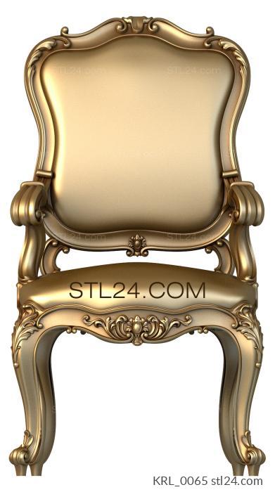 Кресла (3d stl модель корпуса кресла, файл для чпу, KRL_0065) 3D модель для ЧПУ станка
