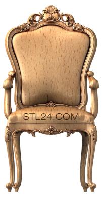 Кресла (KRL_0067) 3D модель для ЧПУ станка