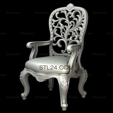 Кресла (KRL_0073) 3D модель для ЧПУ станка