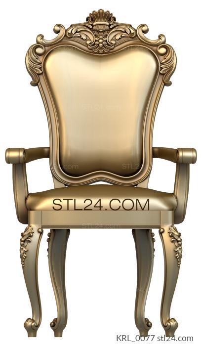 Кресла (KRL_0077) 3D модель для ЧПУ станка