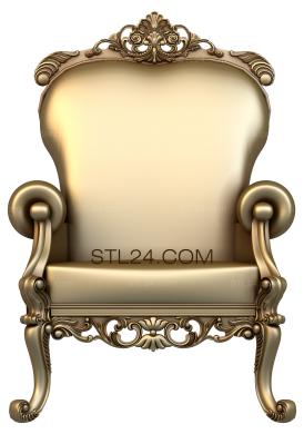 Кресла (KRL_0084) 3D модель для ЧПУ станка