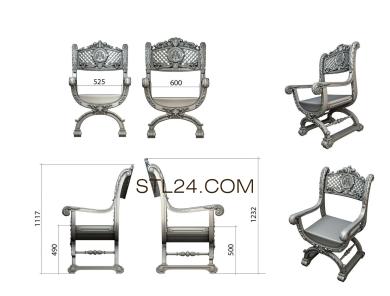 Кресла (KRL_0109) 3D модель для ЧПУ станка