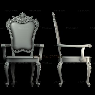 Кресла (KRL_0160) 3D модель для ЧПУ станка