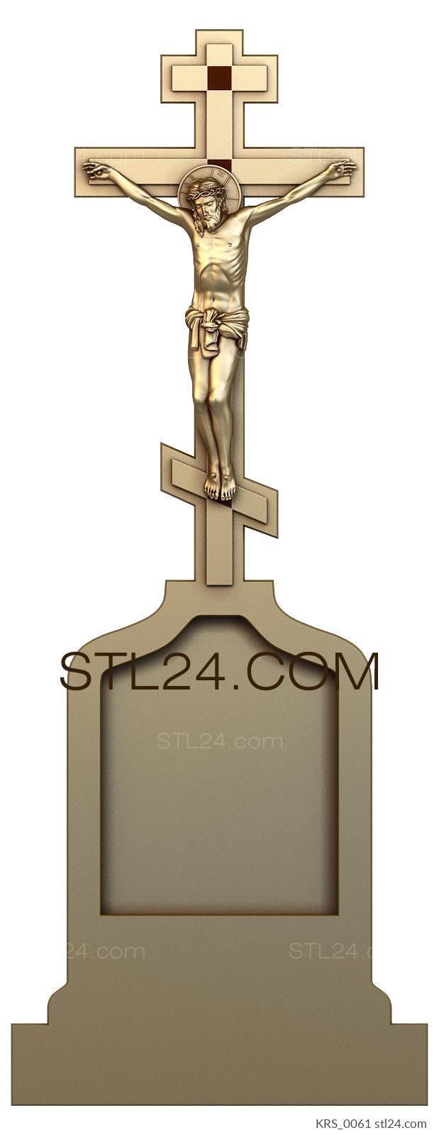 Кресты и распятия (крест православный, 3d stl модель для ЧПУ станка, KRS_0061) 3D модель для ЧПУ станка