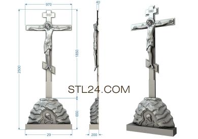 Кресты и распятия (KRS_0096) 3D модель для ЧПУ станка