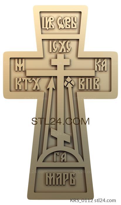 Кресты и распятия (KRS_0112) 3D модель для ЧПУ станка