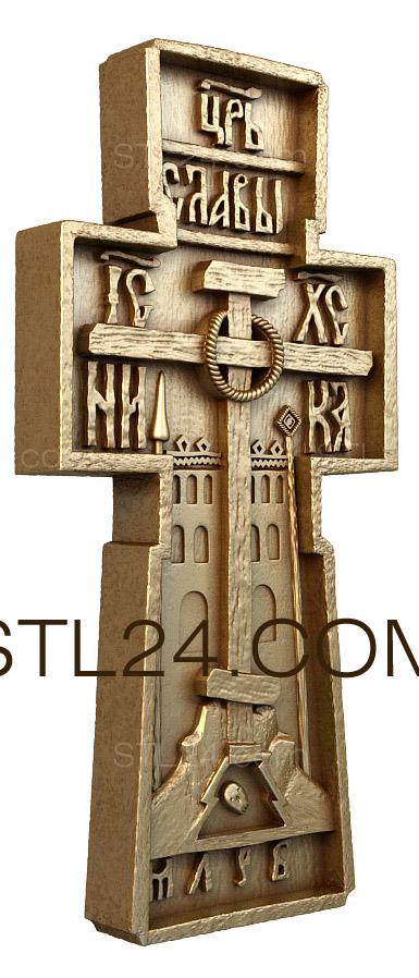 Кресты и распятия (KRS_0117) 3D модель для ЧПУ станка