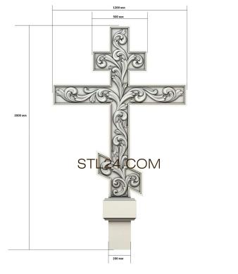Кресты и распятия (KRS_0120) 3D модель для ЧПУ станка