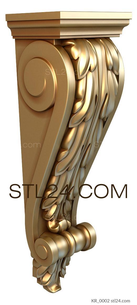 Corbels (Elegant cantilever bracket with flowing acanthus and curls, KR_0002) 3D models for cnc
