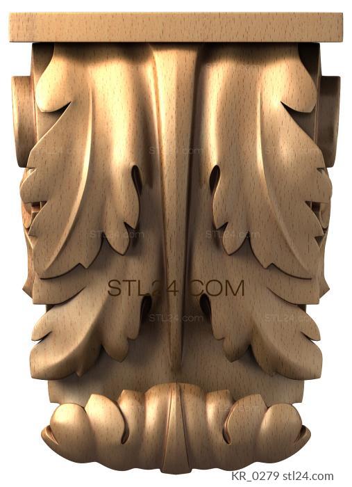 Corbels (KR_0279) 3D models for cnc