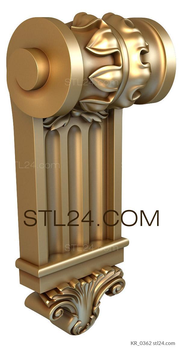 Corbels (Classic furniture bracket with flutes and ornaments, KR_0362) 3D models for cnc
