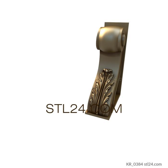Corbels (Bracket with smooth arch and acanthus leaves, KR_0384) 3D models for cnc
