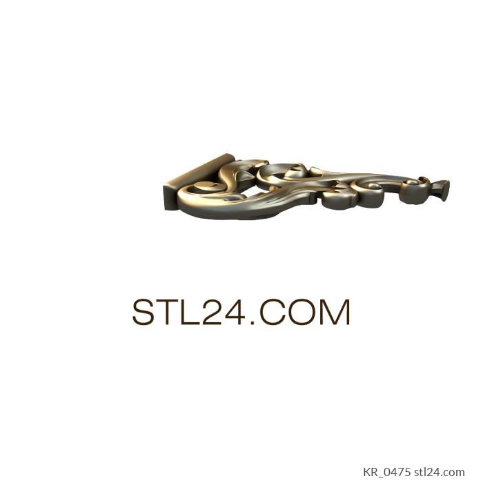 Corbels (KR_0475) 3D models for cnc
