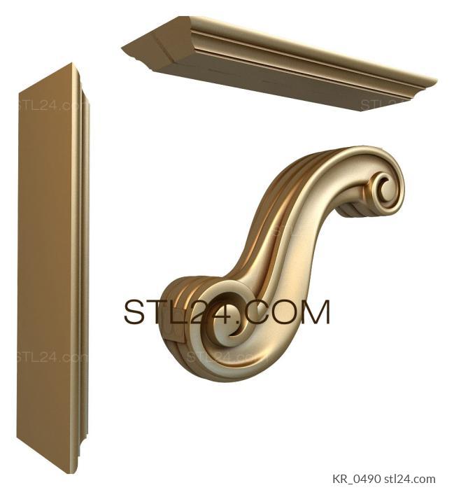 Corbels (KR_0490) 3D models for cnc