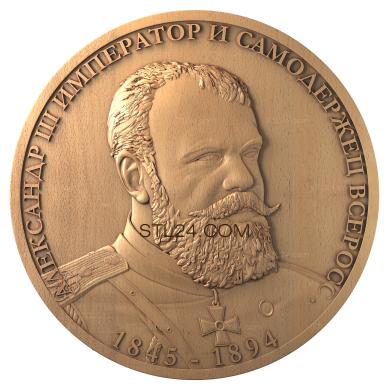 Медали (декоративная медаль, 3d stl модель, файл для чпу, MD_0002) 3D модель для ЧПУ станка