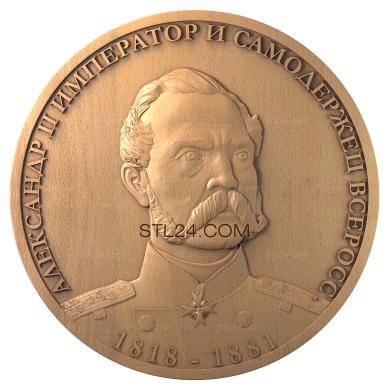 Medals (MD_0003) 3D models for cnc