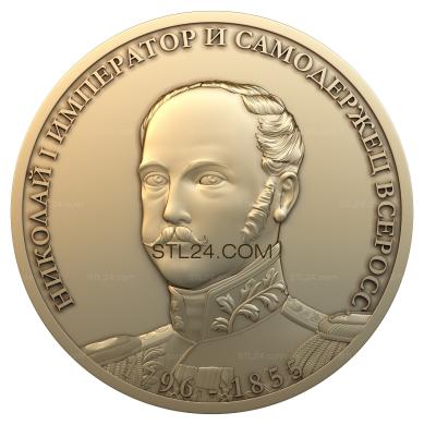 Medals (MD_0004) 3D models for cnc