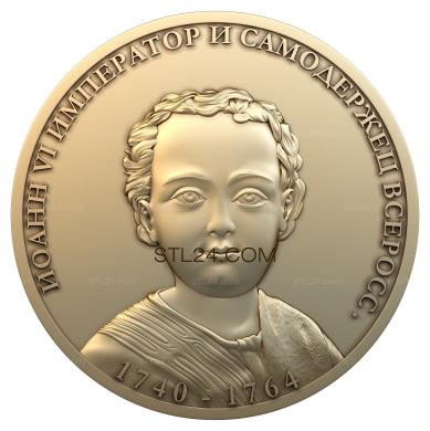 Medals (MD_0005) 3D models for cnc
