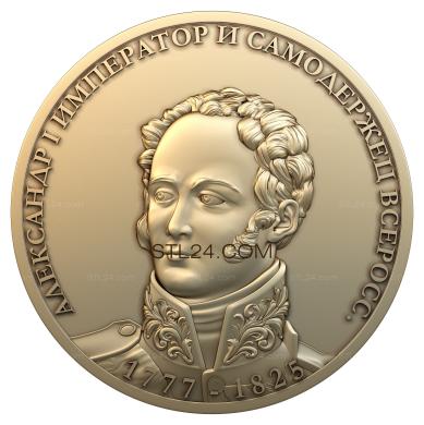 Medals (MD_0008) 3D models for cnc