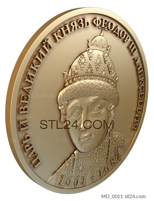 Medals (MD_0011) 3D models for cnc