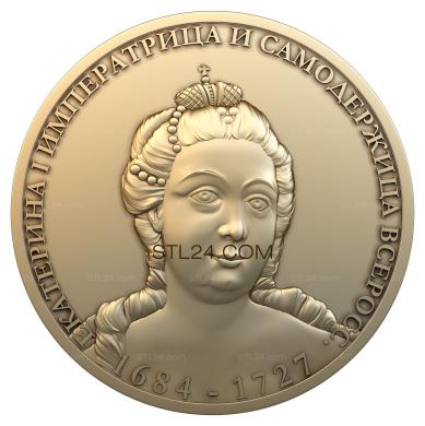 Medals (MD_0012) 3D models for cnc