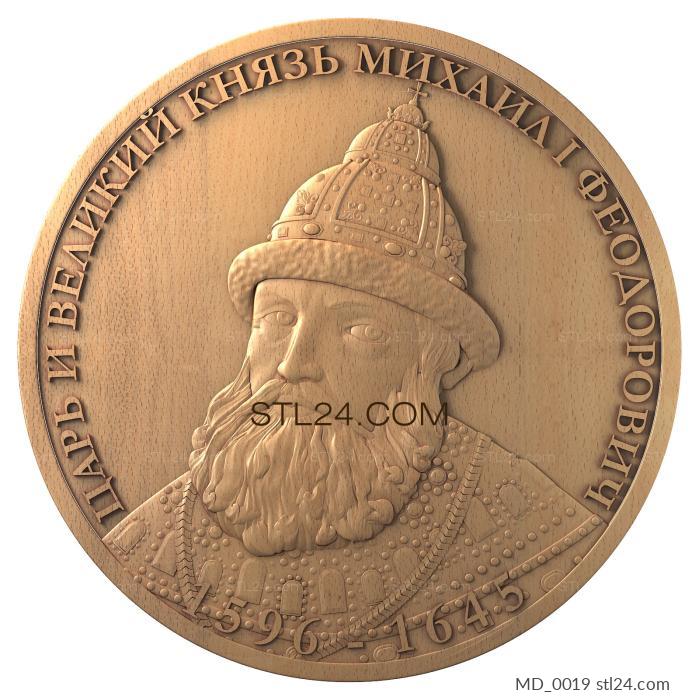 Medals (MD_0019) 3D models for cnc