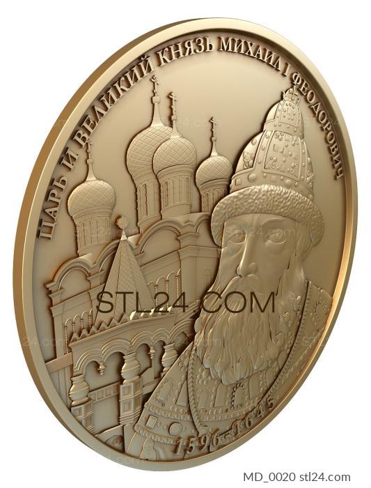 Medals (Decorative medal, 3d stl model, cnc file, MD_0020) 3D models for cnc
