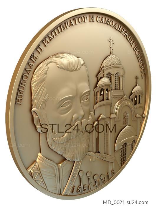 Medals (MD_0021) 3D models for cnc