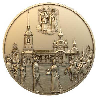 Медали (декоративная медаль, 3d stl модель, MD_0024) 3D модель для ЧПУ станка