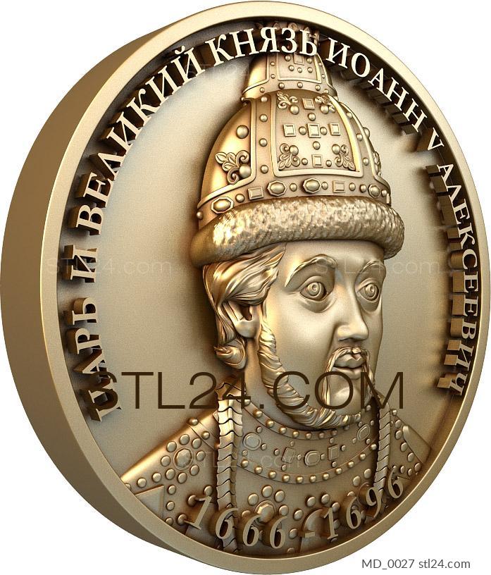 Medals (MD_0027) 3D models for cnc