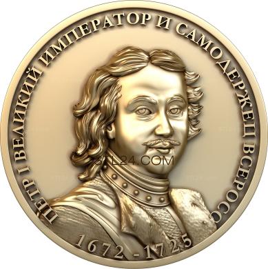 Medals (MD_0028) 3D models for cnc