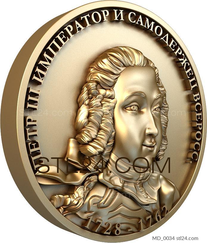 Medals (MD_0034) 3D models for cnc