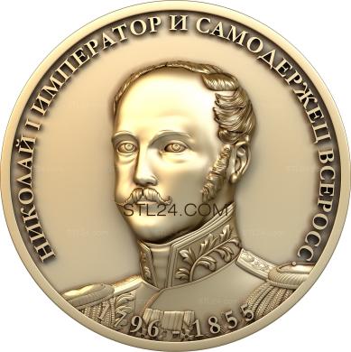 Medals (MD_0038) 3D models for cnc