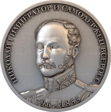 Medals (MD_0038) 3D models for cnc