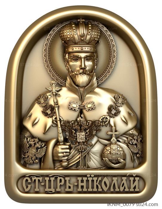 Мини-иконы (Святой Царь Николай, IKNM_0079) 3D модель для ЧПУ станка