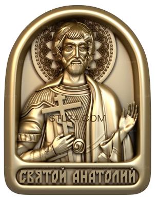 Saint Anatoly